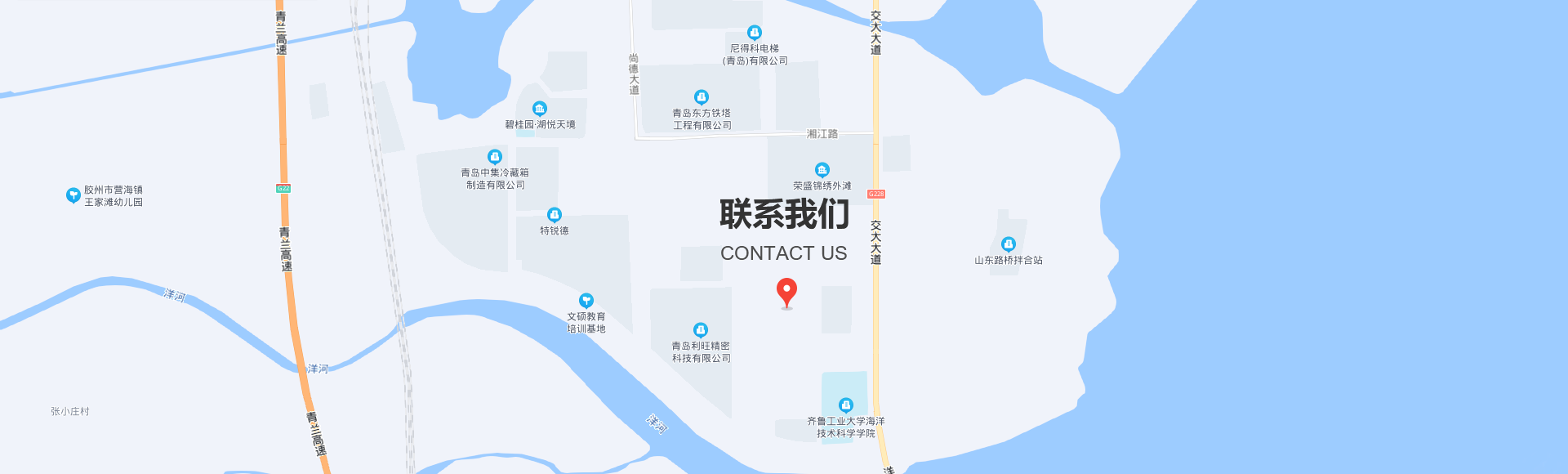 联系我们
