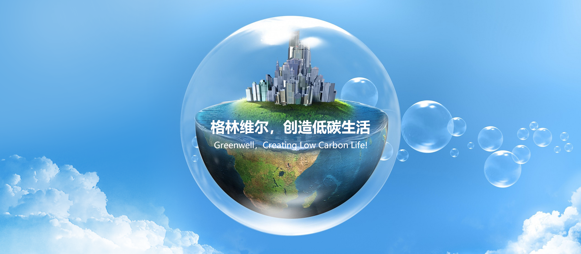 第三组广告